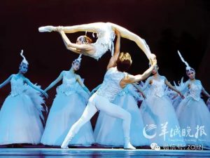 杂技剧《天鹅湖》