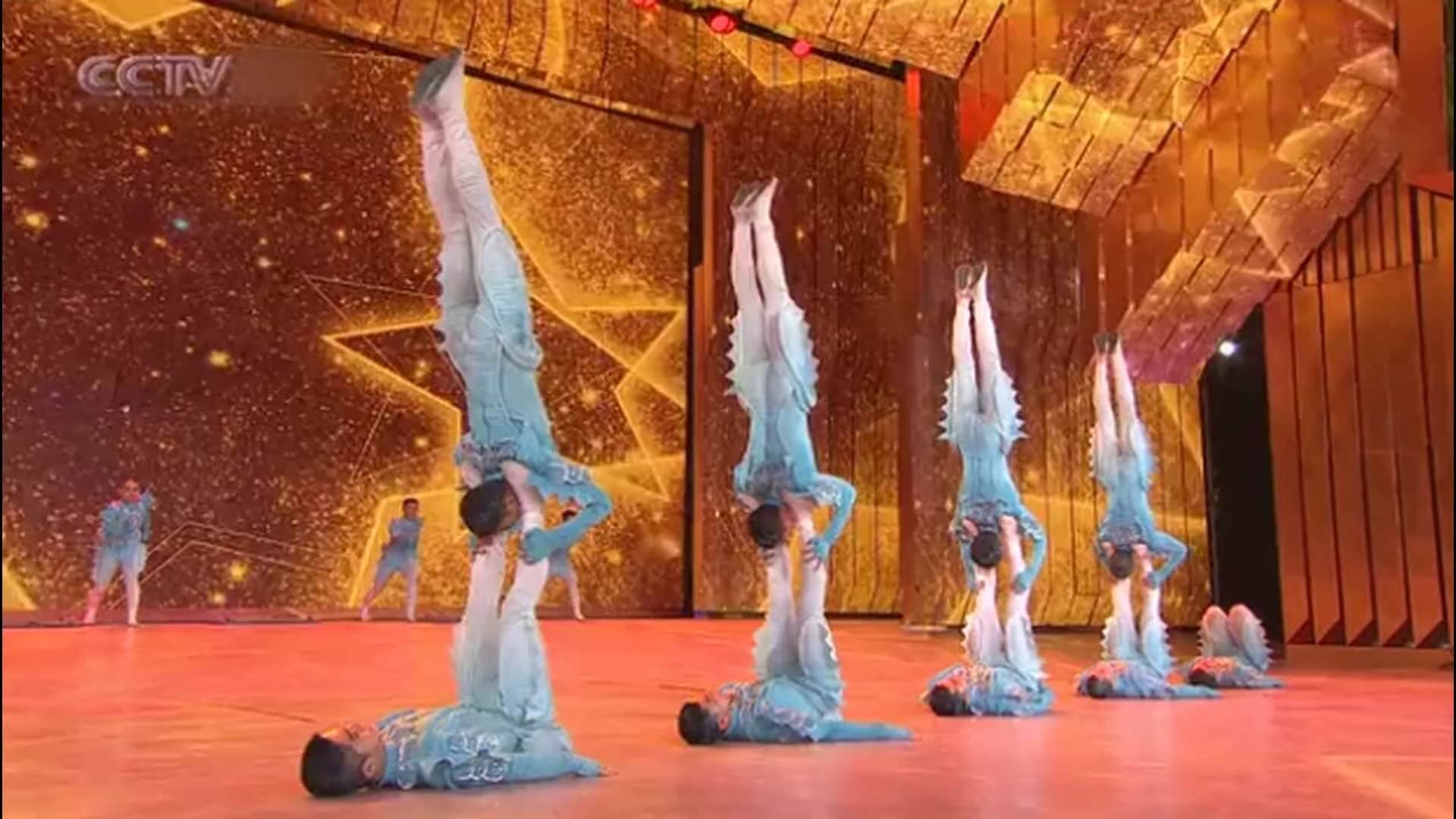 2010年央视春晚杂技《试比天高》
