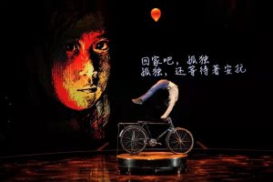 2022年技惊四座杂技《归途-倒立技巧》