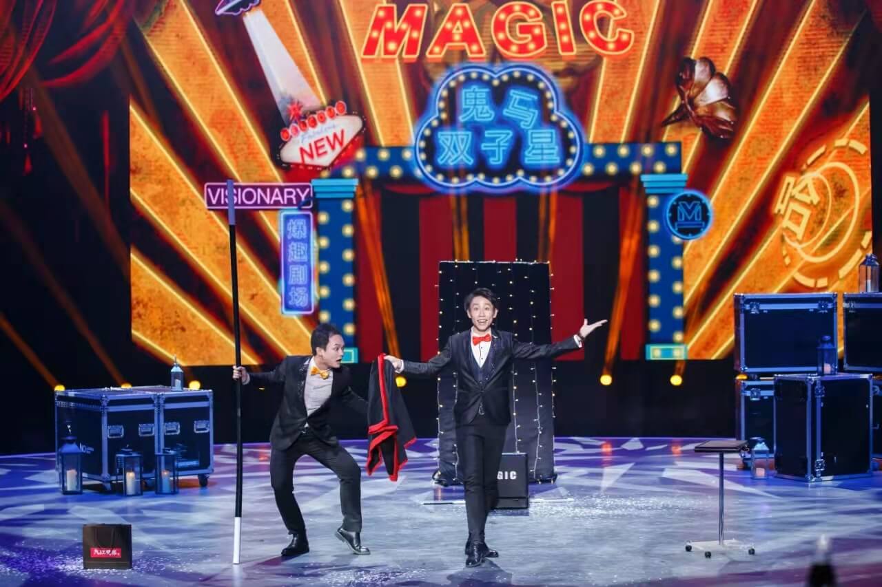 2020年技惊四座喜剧魔术《鬼马冤家》