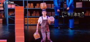 2020年技惊四座杂技《顶级职员》