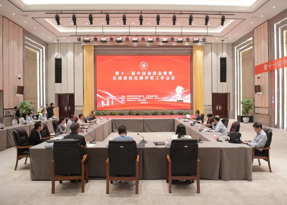 第十一届中国杂技金菊奖全国杂技比赛初评活动在吴桥举办！