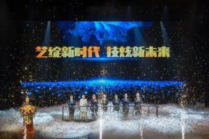 第五届中国杂技艺术节在濮阳开幕！