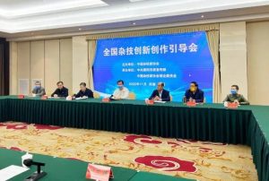 第五届中国杂技艺术节杂技创新创作引导会在濮举行！