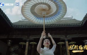 2022河南卫视《国潮盛典》实景杂技《水乡伞缘》