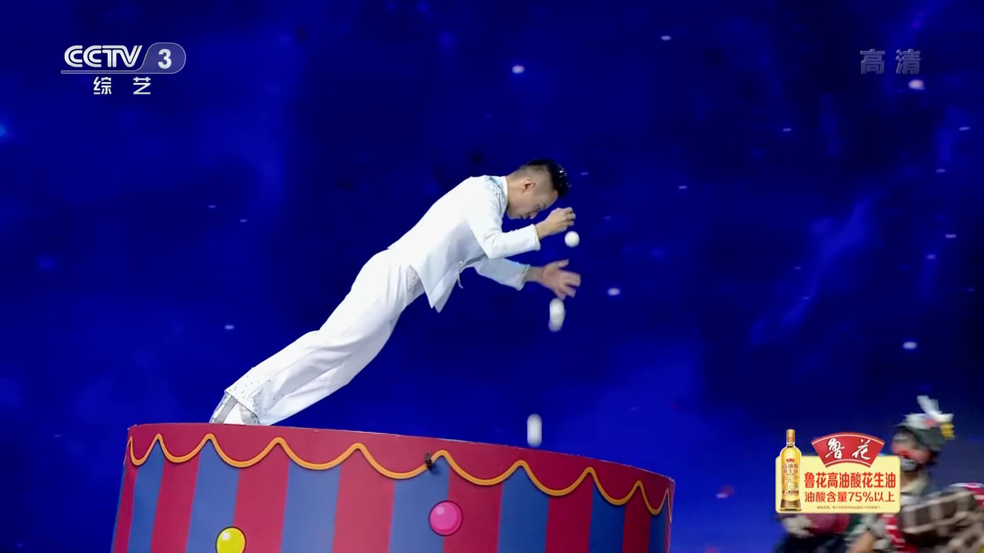 2022我要上春晚杂技球技《雨中狂想曲》