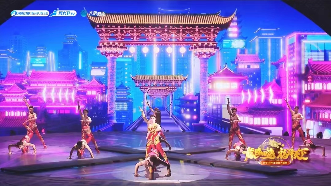 2024年中国杂技大联欢，杂技表演《龙腾盛世》